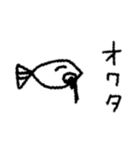 あなたの逃した魚です。（個別スタンプ：13）