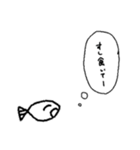 あなたの逃した魚です。（個別スタンプ：14）