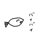 あなたの逃した魚です。（個別スタンプ：16）