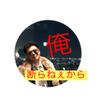 仁の仁義（個別スタンプ：1）