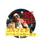 仁の仁義（個別スタンプ：3）