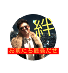 仁の仁義（個別スタンプ：4）