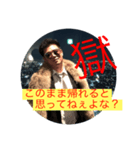 仁の仁義（個別スタンプ：5）