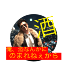 仁の仁義（個別スタンプ：7）