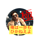 仁の仁義（個別スタンプ：8）