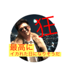 仁の仁義（個別スタンプ：9）