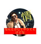 仁の仁義（個別スタンプ：12）