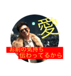仁の仁義（個別スタンプ：13）