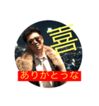 仁の仁義（個別スタンプ：14）
