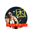 仁の仁義（個別スタンプ：15）