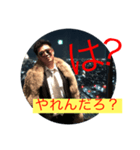仁の仁義（個別スタンプ：17）