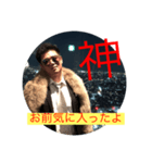 仁の仁義（個別スタンプ：18）
