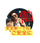 仁の仁義（個別スタンプ：21）