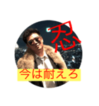 仁の仁義（個別スタンプ：22）