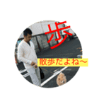 仁の仁義（個別スタンプ：24）