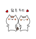 仲睦まじいカップル. アコン＆ダコン(kor)（個別スタンプ：8）