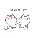 仲睦まじいカップル. アコン＆ダコン(kor)（個別スタンプ：22）