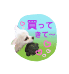 I love tommy 2（個別スタンプ：10）