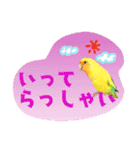 I love tommy 2（個別スタンプ：14）