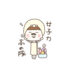 Ponkot'z☆（個別スタンプ：11）