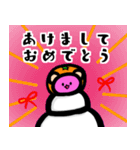 くまの日常生活ダヨ 3 〜季節は冬（個別スタンプ：24）