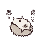 さかさまどうぶつ（個別スタンプ：1）