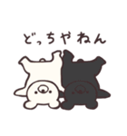さかさまどうぶつ（個別スタンプ：39）