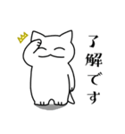 にやにやねこの日常。(敬語とか)（個別スタンプ：3）