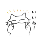 にやにやねこの日常。(敬語とか)（個別スタンプ：13）