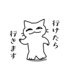 にやにやねこの日常。(敬語とか)（個別スタンプ：18）