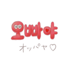 한국:日本語 使えるひとこと（個別スタンプ：1）