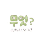 한국:日本語 使えるひとこと（個別スタンプ：7）