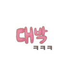한국:日本語 使えるひとこと（個別スタンプ：12）