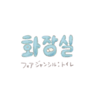 한국:日本語 使えるひとこと（個別スタンプ：13）