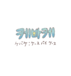 한국:日本語 使えるひとこと（個別スタンプ：27）