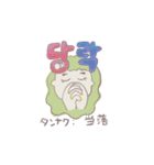 한국:日本語 使えるひとこと（個別スタンプ：29）