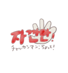 한국:日本語 使えるひとこと（個別スタンプ：32）