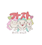 한국:日本語 使えるひとこと（個別スタンプ：37）