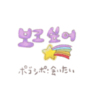 한국:日本語 使えるひとこと（個別スタンプ：40）