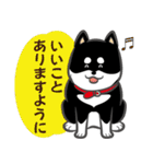 黒柴まゆげ君（個別スタンプ：7）