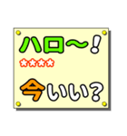 親しい人へのひと言（カスタム）（個別スタンプ：1）