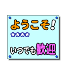 親しい人へのひと言（カスタム）（個別スタンプ：2）