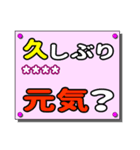 親しい人へのひと言（カスタム）（個別スタンプ：3）