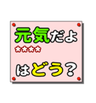 親しい人へのひと言（カスタム）（個別スタンプ：4）