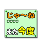 親しい人へのひと言（カスタム）（個別スタンプ：5）