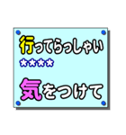 親しい人へのひと言（カスタム）（個別スタンプ：6）