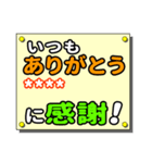 親しい人へのひと言（カスタム）（個別スタンプ：10）