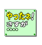 親しい人へのひと言（カスタム）（個別スタンプ：11）