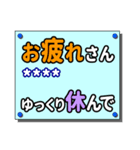 親しい人へのひと言（カスタム）（個別スタンプ：14）