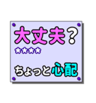 親しい人へのひと言（カスタム）（個別スタンプ：16）